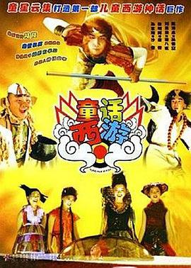 恩施深情